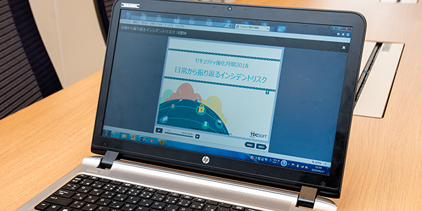 eラーニング